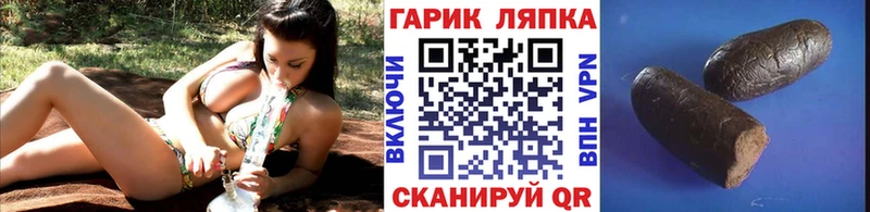 Где купить Кяхта Гашиш  Кокаин  Амфетамин  APVP  Конопля  Кодеин  гидра вход  Меф мяу мяу 