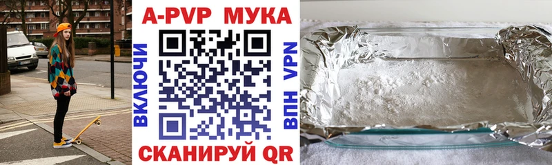 A-PVP СК Кяхта