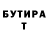 Метамфетамин винт Deril Winchester