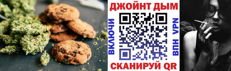 Еда ТГК конопля  Кяхта 