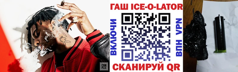 даркнет формула  Кяхта  ГАШИШ хэш 