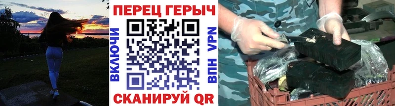 ГЕРОИН афганец Кяхта