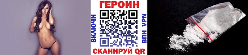Героин Афган  ссылка на мегу рабочий сайт  Кяхта 