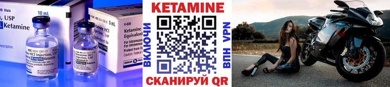 кракен зеркало  Кяхта  КЕТАМИН ketamine 