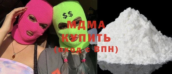 2c-b Беломорск
