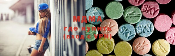 альфа пвп VHQ Белоозёрский