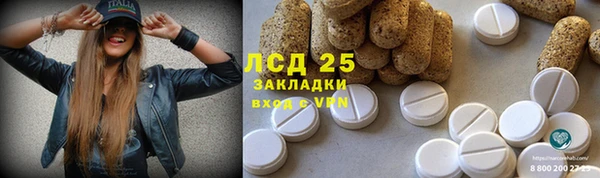 альфа пвп VHQ Белоозёрский