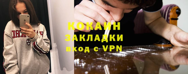 амфетамин Балабаново