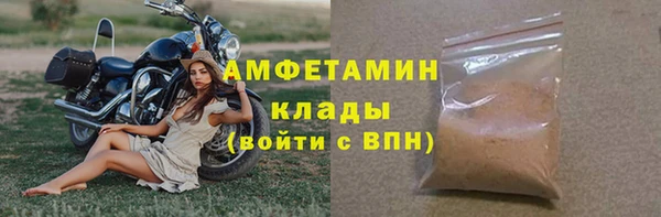 амфетамин Балабаново