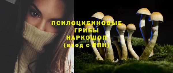 альфа пвп VHQ Заволжье