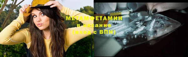 PSILOCYBIN Баксан