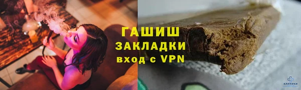 PSILOCYBIN Баксан