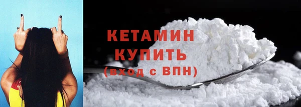 альфа пвп VHQ Белоозёрский