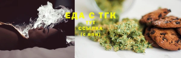 гашишное масло Белокуриха