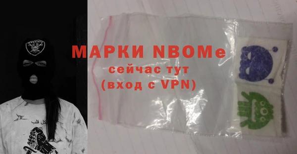 2c-b Беломорск