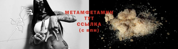 2c-b Беломорск