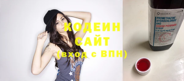 амфетамин Балабаново