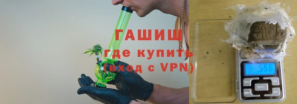 амфетамин Балабаново