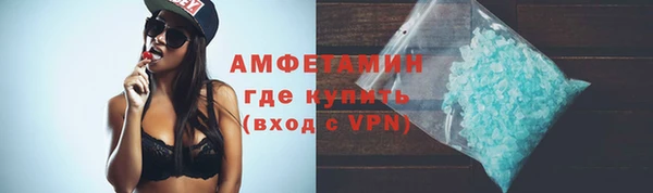гашишное масло Белокуриха