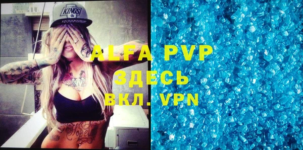 mdpv Заводоуковск