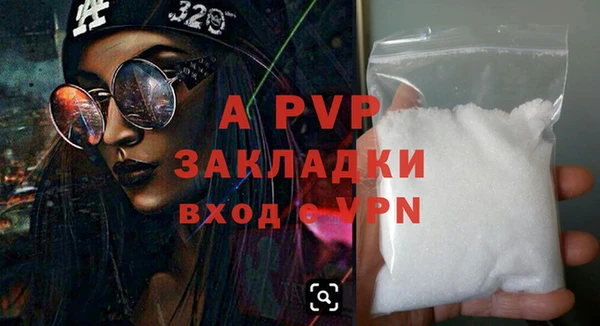 гашишное масло Белокуриха
