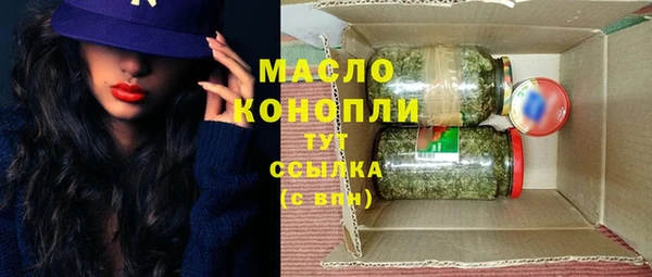 альфа пвп VHQ Белоозёрский