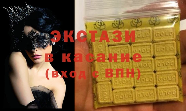 амфетамин Балабаново