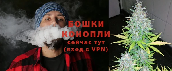 амфетамин Балабаново
