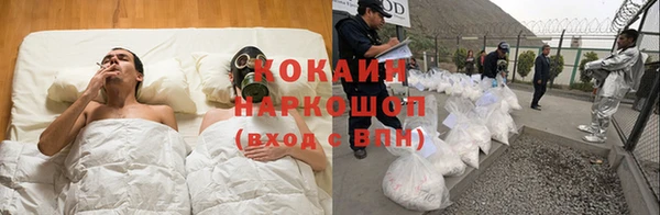 альфа пвп VHQ Белоозёрский