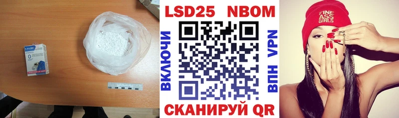 Лсд 25 экстази кислота  Кяхта 