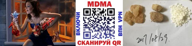 МДМА кристаллы  Кяхта 