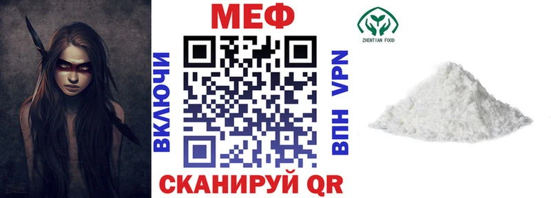 МЕФ 4 MMC  Кяхта 