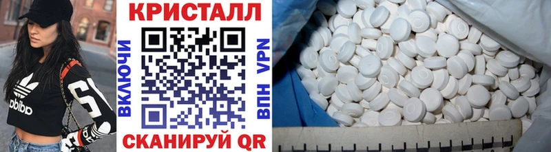 блэк спрут рабочий сайт  где продают наркотики  Кяхта  Первитин Декстрометамфетамин 99.9% 