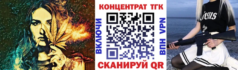 Дистиллят ТГК жижа  OMG ONION  Кяхта  хочу наркоту 